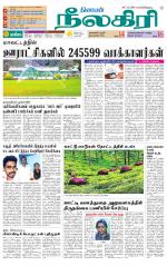 Nilgiri-Coimbatore Supplement