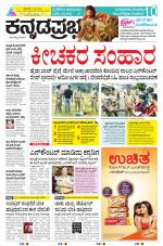 Belagavi