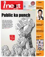 Meerut Hindi ePaper, Meerut Hindi Newspaper - InextLive