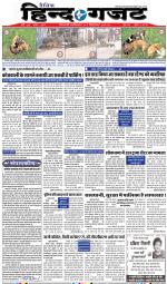 THURSDAY 14 NOV 2019