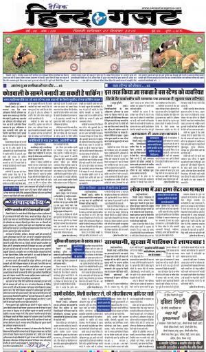 THURSDAY 14 NOV 2019