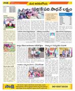 Visakhapatnam Constituencies Old