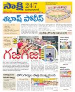 Mahabubabad District