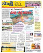 East Godavari District