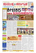 Namma Kalaburagi ಕಲಬುರಗಿ