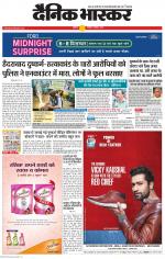 अकोला सिटी 