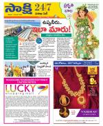 Visakhapatnam District