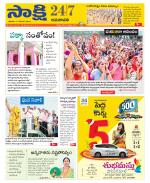 Vijayawada City