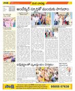 Guntur Constituencies