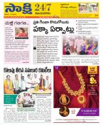 Vijayanagaram District