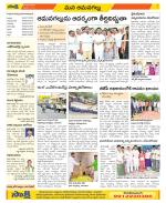 Ranga Reddy Constituencies