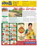 Sangareddy District