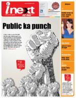 Gorakhpur Hindi ePaper, Gorakhpur Hindi Newspaper - InextLive