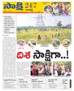 Ranga Reddy District