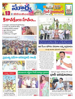 Saturday 07 Dec,2019