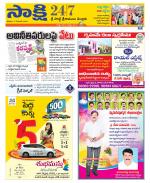 SPSR Nellore District