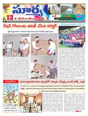 Saturday 07 Dec,2019