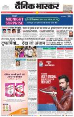 नागपुर-विदर्भ