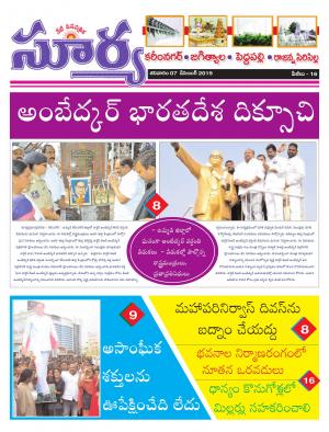 Saturday 07 Dec,2019