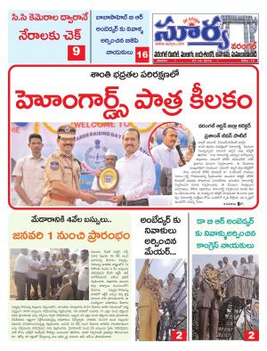 Saturday 07 Dec,2019