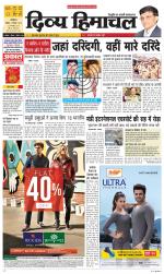 Divya Himachal Dharamsala