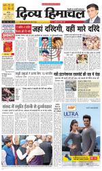 Divya Himachal Chandigarh+Mera Shimla +Aastha