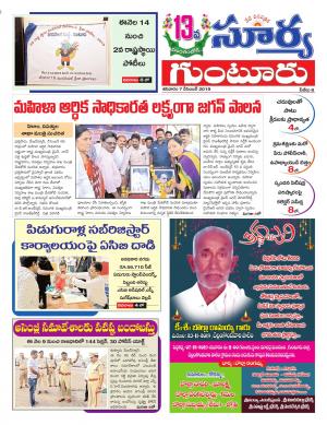 Saturday 07 Dec,2019