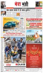 Divya Himachal Dharamsala+Mera Mandi +Aastha