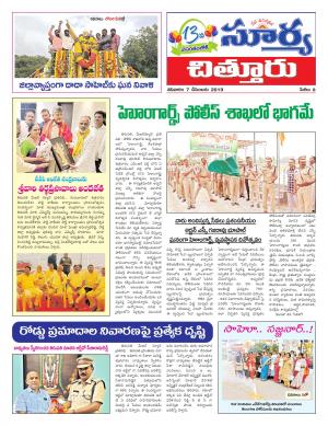 Saturday 07 Dec,2019