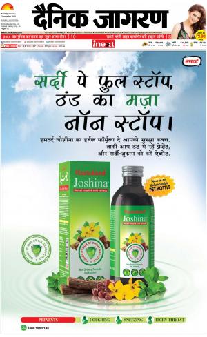 Bareilly Hindi ePaper, Bareilly Hindi Newspaper - InextLive