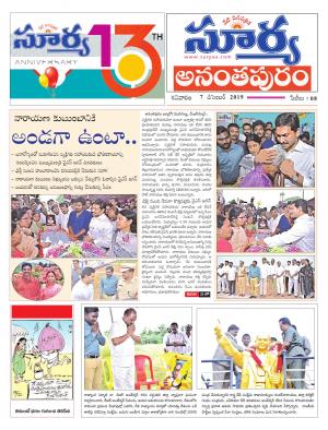 Saturday 07 Dec,2019