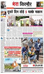 Divya Himachal Shimla+Mera Sirmour +Aastha 