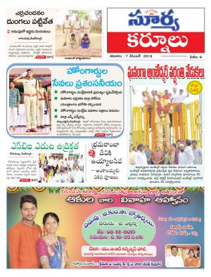 Saturday 07 Dec,2019