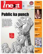 Kanpur Hindi ePaper, Kanpur Hindi Newspaper - InextLive