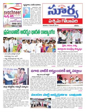 Saturday 07 Dec,2019