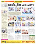 Nizamabad Constituencies