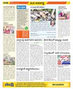 Vijayawada City Constituencies