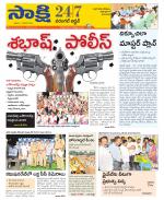 Hanamakonda District