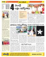 Visakhapatnam Constituencies