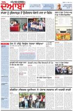 Punjabi Tribune (Doaba)