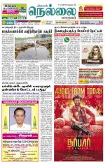 Nellai City-Tirunelveli Supplement