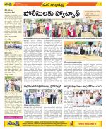 Hanamakonda Constituencies