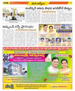 YSR Kadapa Constituencies