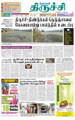 Trichy Supplement