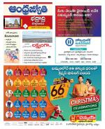 BHADRADRI KOTHAGUDEM