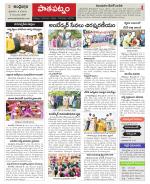 Srikakulam Constituencies