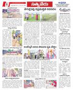 Chittoor constituencies