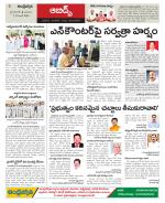 Hyderabad Constituencies