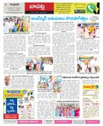 Guntur Constituencies