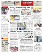 East Godavari constituencies